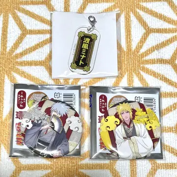 NARUTO 하타케 카카시 나미카제 미나토 4대 호카게 캔뱃지 아크릴 참
