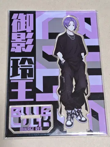 블루 록 미카게 레오 ZOZOTOWN 아크릴 스탠드 조조타운