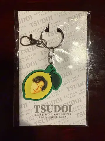 야마시타 켄지로 TSUDOI 히로시마 회장 한정 키링