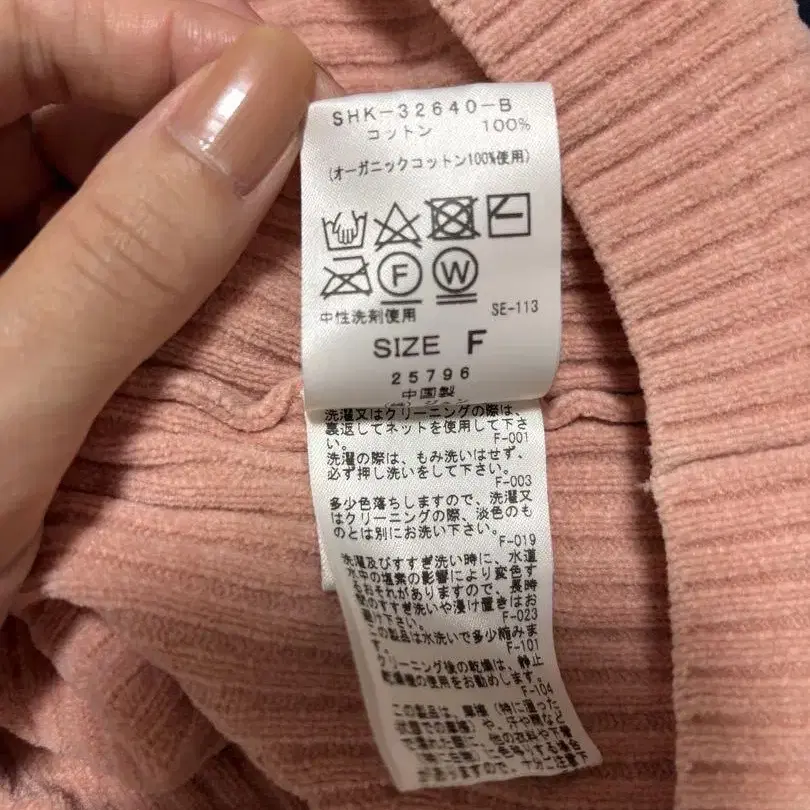 6번째 상품 이미지