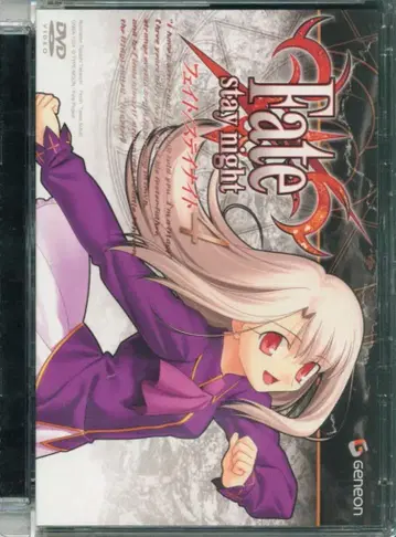애니메이션 DVD Fate/stay night 4