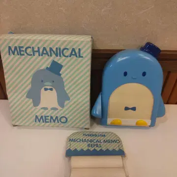 턱시도샘
