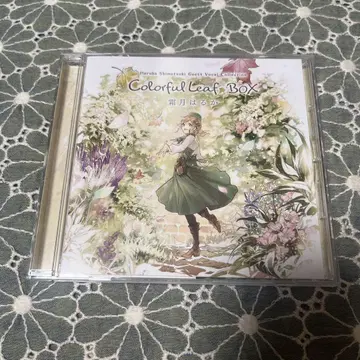 시모츠키 하루카 Colorful Leaf Box