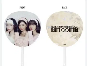 MISAMO JAPAN DOME TOUR 2024 부채 미사모