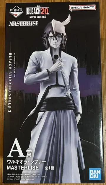 BLEACH 제일복권 우르키오라 피규어