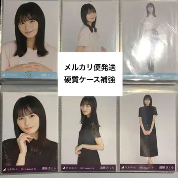 노기자카46 브로마이드 카가와 비대칭 엔도 사쿠라 컴프