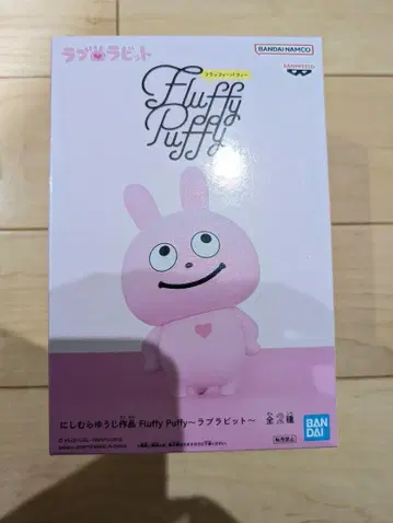 니시무라 유우지 작품 Fluffy Puffy 러브 래빗 피규어 입 다뭄