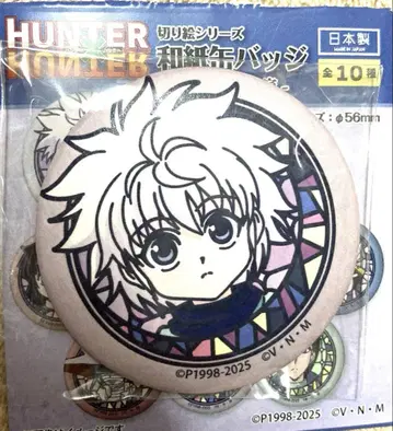HUNTER x HUNTER 화지 캔뱃지 키르아 유년기 조르딕 가