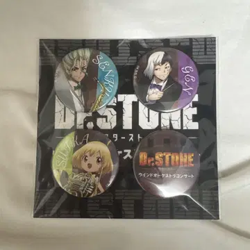 Dr.STONE 윈드 오케스트라 콘서트 캔뱃지 세트