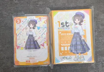 나카지마 유키 OSICA 슬리브