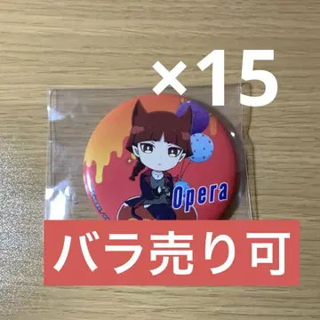 잘 부탁드립니다 이루마 군 오페라 캔뱃지