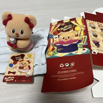 버터베어 Butterbear 피규어 태국