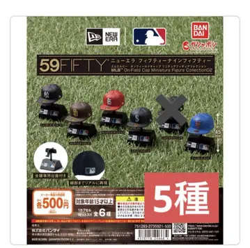 NEW ERA 59FIFTY MLB 미니어처 피규어 5종