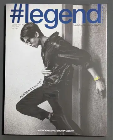 [미개봉 새상품] Dunk 표지 #legend JoongDunk