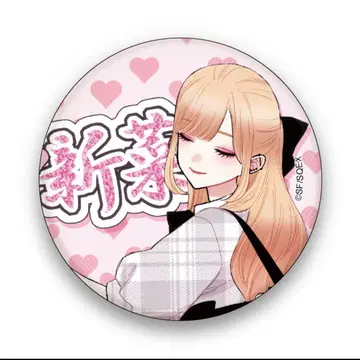 온라인 복권 캔뱃지 키타가와 마린 2종 세트