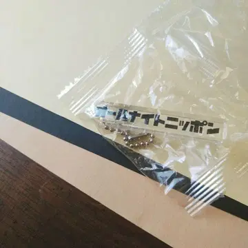 가챠 올 나이트 닛폰 x 가챠가챠의 숲 아크릴 키링 콜라보 화이트