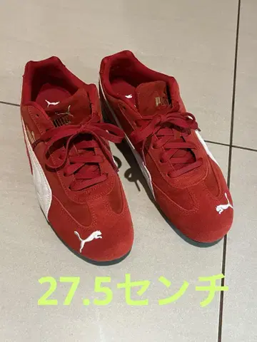 PUMA 스피드캣