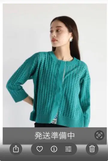 로고 테이프 메쉬 가디건