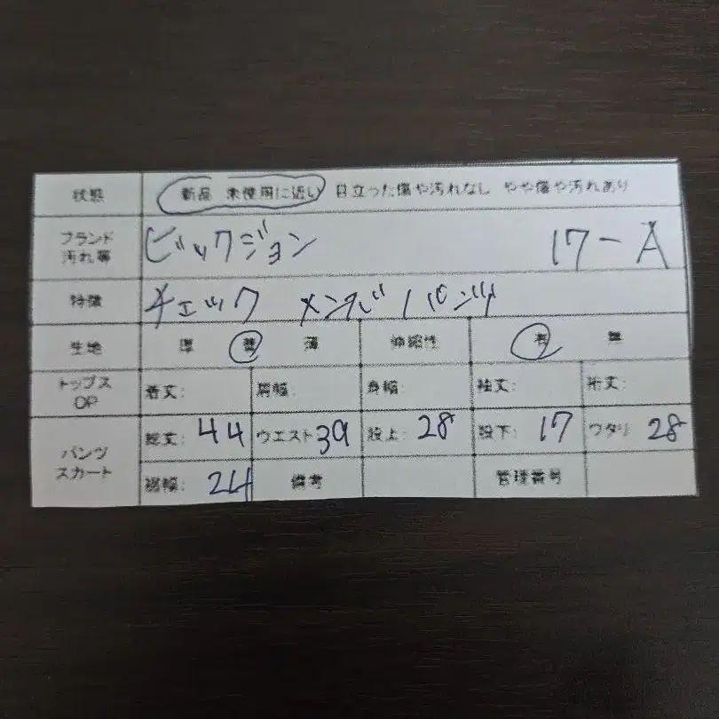 11번째 상품 이미지
