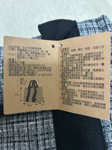 스타벅스 핸드백