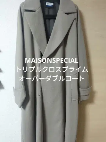MAISON SPECIAL 트리플 크로스 프라임 오버 더블 코트