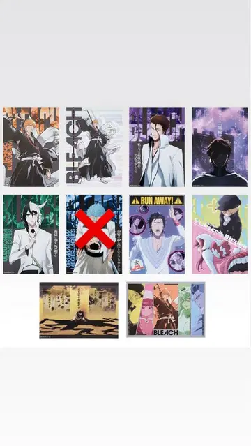 BLEACH 제일복권 클리어 포스터