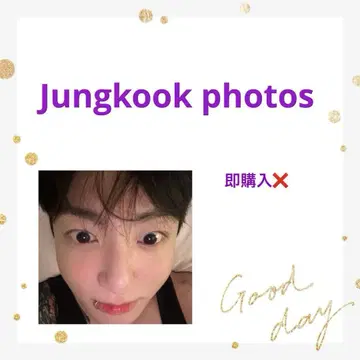 BTS 사진/굿즈 정국