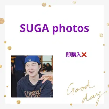 BTS 사진/굿즈 윤기