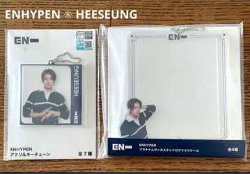ENHYPEN 아크릴 키체인 프리쿠라 케이스 HEESEUNG 희승