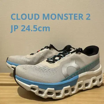 CLOUD MONSTER 2 | 24.5cm