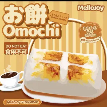 mellojoy 떡