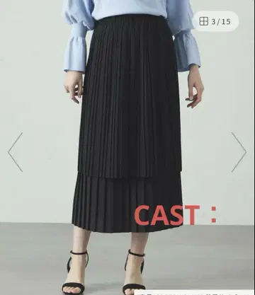[ 새상품 ] CAST: 랜덤 플리츠 레이어드 스커트