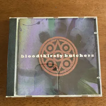 Bloodthirsty Butchers Bacteria sour