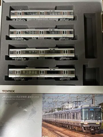 TOMIX 223계 2000번대