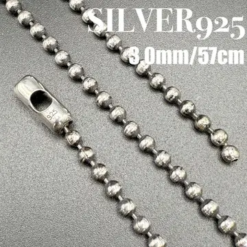 [새상품급] SILVER925 볼 체인 3.0mm 폭 57cm