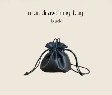 muu closet original 드로스트링 백 복조리 백
