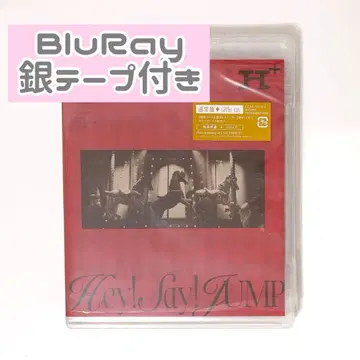 Hey! Say! JUMP H+ 일반ver BluRay