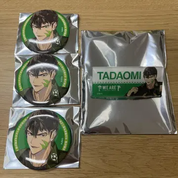 #컴파스 WEGO 오우카 타다오미 세트