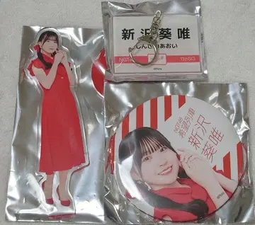 NGT48 니이자와 아오이 컴프 세트