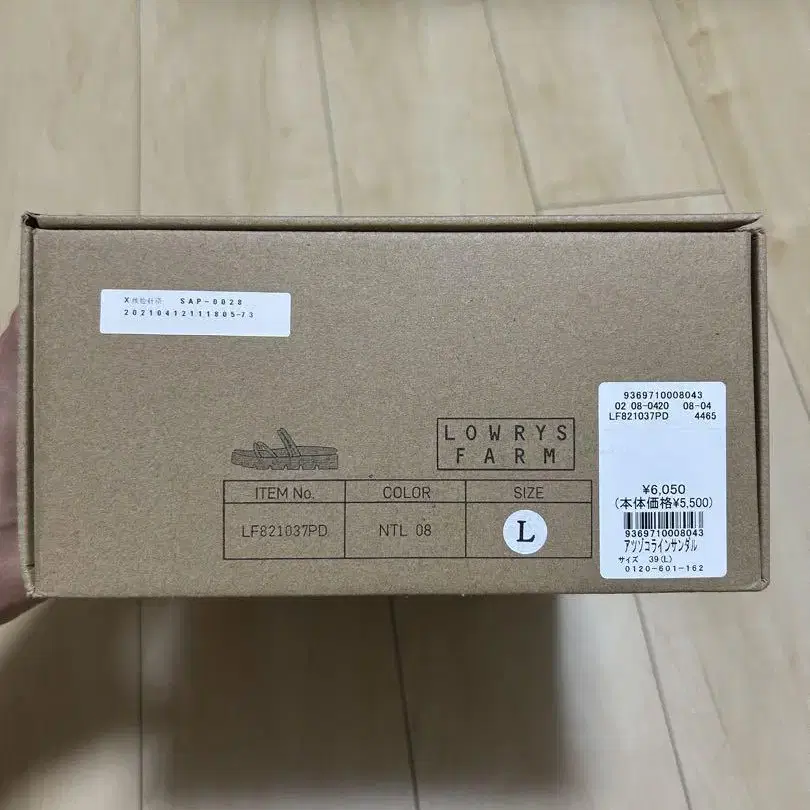 4번째 상품 이미지