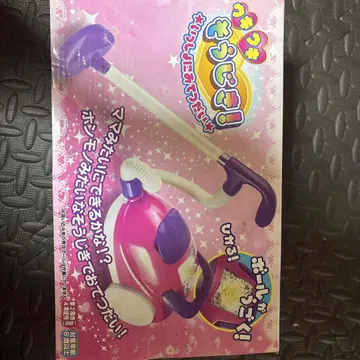 완구 청소기 소꿉놀이