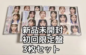 AKB48 Oh my pumpkin! 초회 한정판 3매 세트