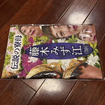 로버트 아키야마 페이스 타월 미사용 후지키 미즈에 전설의 기숙사 사감