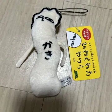 새상품 히로시마 미야코지마 한정품 기념품 비뚤어진 녀석들 굴 바다의 밀크