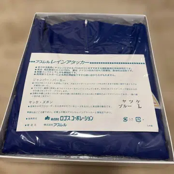 아스렐 레인 어태커 바지 블루 L