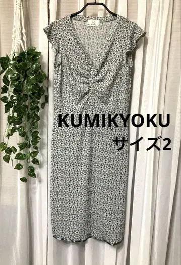 KUMIKYOKU 원피스 연보라 꽃무늬 사이즈 2 그레이