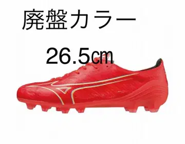 미즈노 알파 엘리트 26.5cm