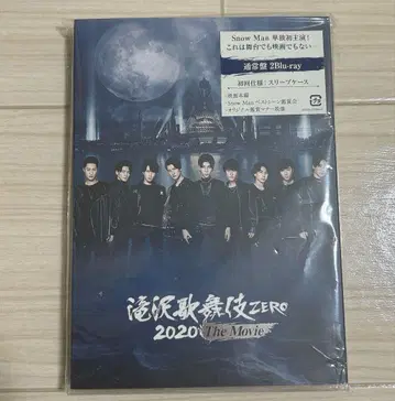 타키자와 가부키 zero 2020