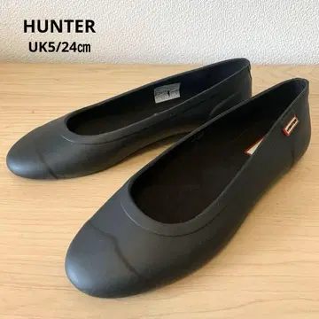 [HUNTER] 플랫 레인 슈즈 24cm 블랙