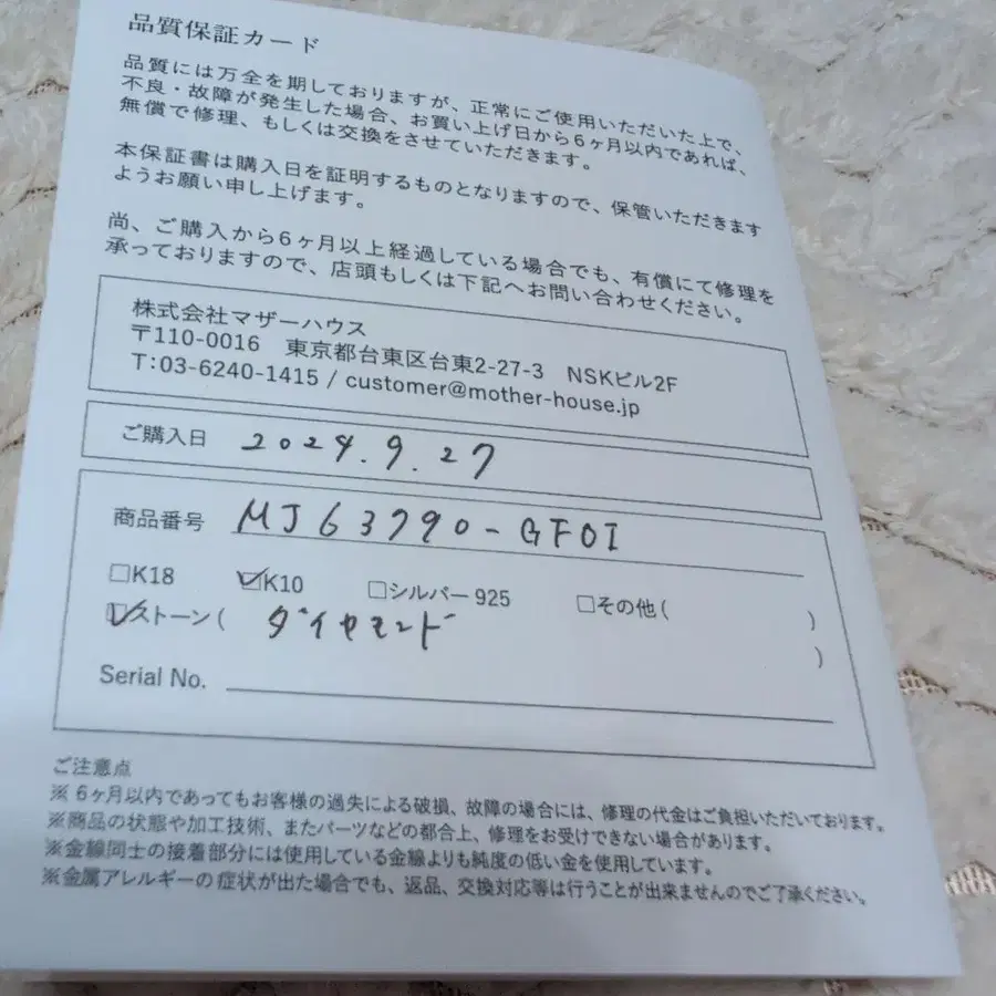 4번째 상품 이미지